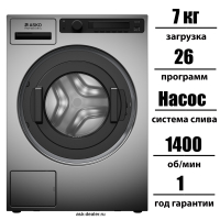 Профессиональная стиральная машина Asko WMC6743PB.T
