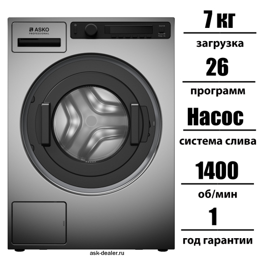 Профессиональная стиральная машина Asko WMC6743PB.T