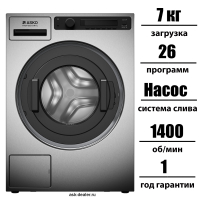Профессиональная стиральная машина Asko WMC6743PF.S