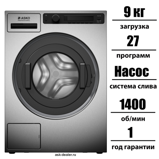 Профессиональная стиральная машина Asko WMC8947PI.S