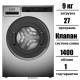 Профессиональная стиральная машина Asko WMC8947VI.S