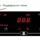 Индукционная варочная панель Asko HI1655G