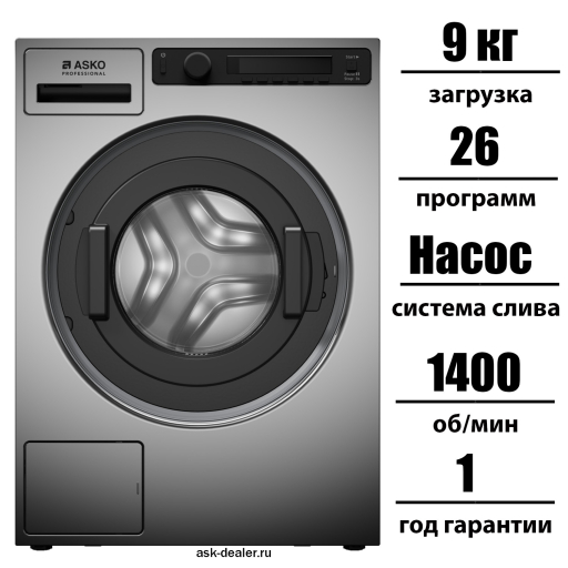Профессиональная стиральная машина Asko WMC8944PB.T