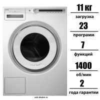 Стиральная машина Asko W4114C.W/3