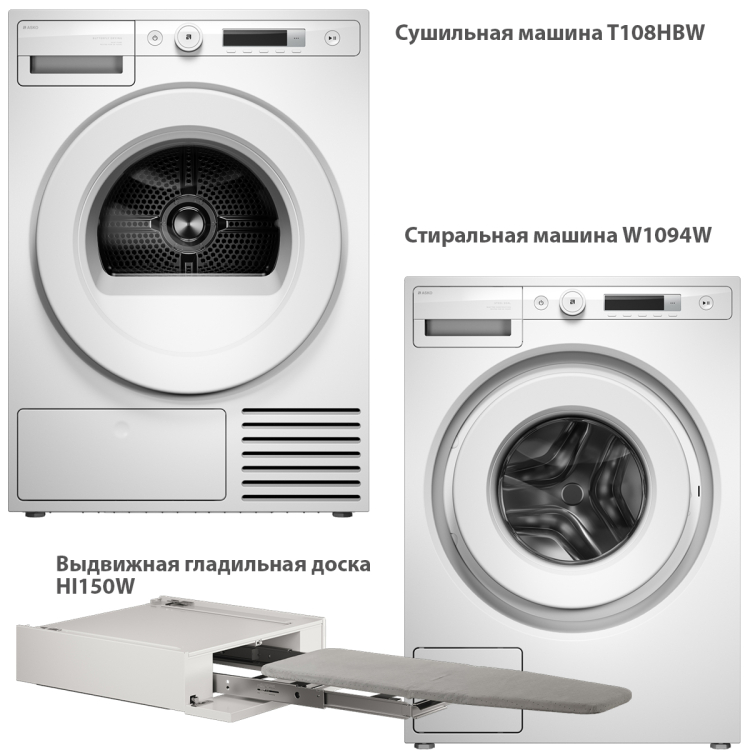 Стиральная и сушильная машина Asko Classic в колонну комплект №15: W1094W + T108HW + HI150W
