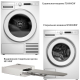 Стиральная и сушильная машина Asko Logic в колонну с выдвижной гладильной доской комплект №20: W3096RW + T309HCW + HI150W