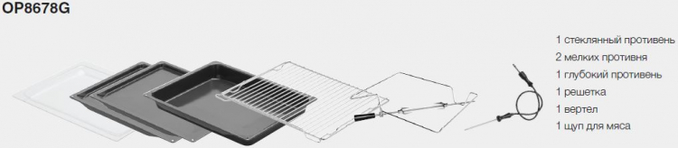 Духовой шкаф с пиролитической очисткой Asko OP8678G
