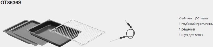 Духовой шкаф Asko OT8636S