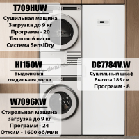 Домашняя прачечная Asko Style+ комплект №3: W7096XW + T709HUW + DC7784V.W + HI150W