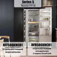 Холодильник Side by Side Asko комплект №4: RFR586KNCB1 + RFF586KNCB1